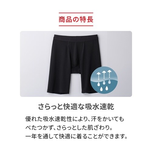 ReD バイタルテック ロングボクサーパ