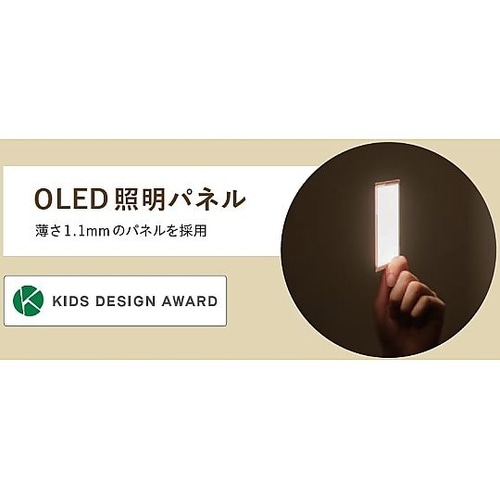 OLEDデスクライト Study Pet