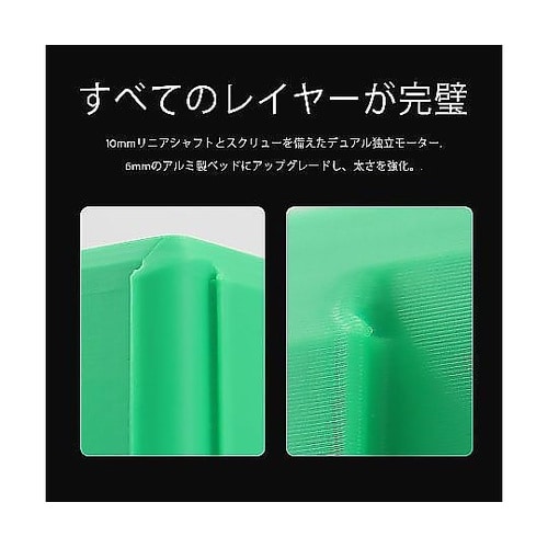 PLUS4 3Dプリンタ KN−QIDI