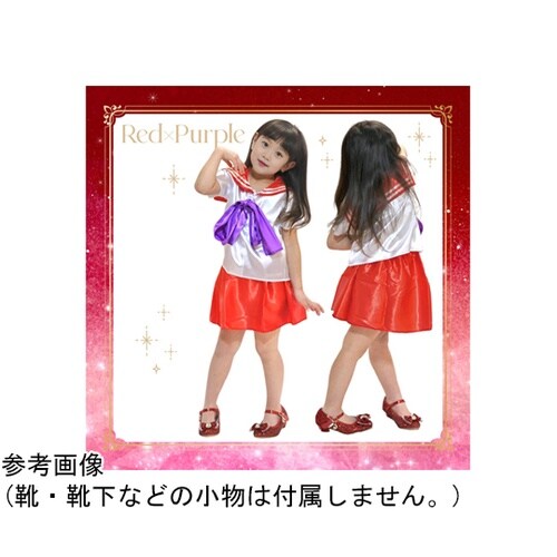 キッズコスプレ衣装 セーラー服 レッド×