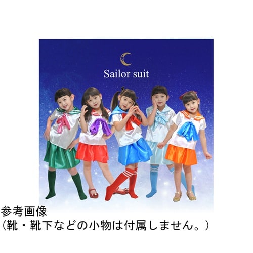 キッズコスプレ衣装 セーラー服 ライトブ