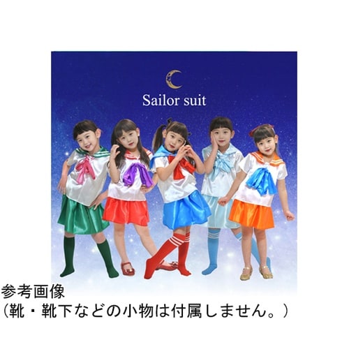 キッズコスプレ衣装 セーラー服 グリーン