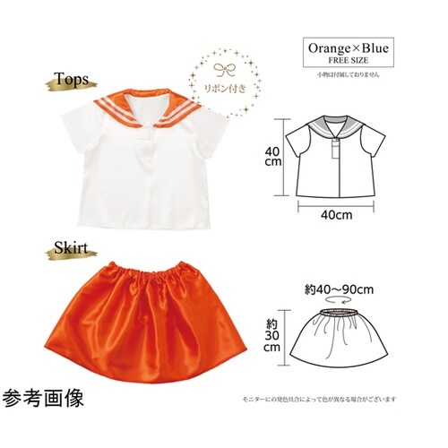 キッズコスプレ衣装 セーラー服 オレンジ