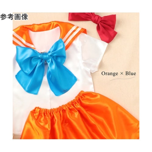 キッズコスプレ衣装 セーラー服 オレンジ