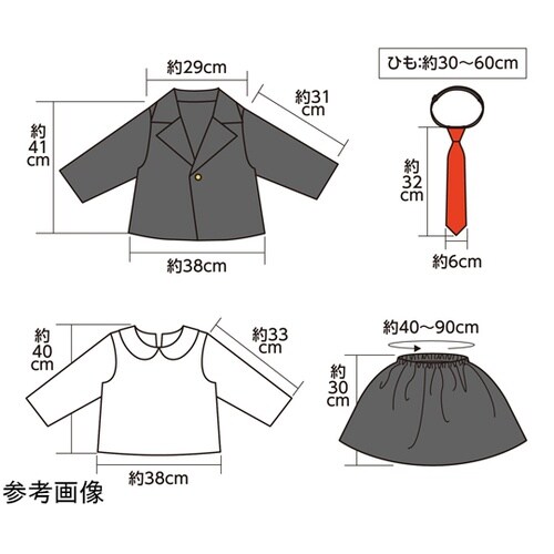キッズコスプレ衣装 ジャケットセットスカ