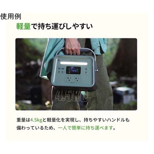 固体電池YOSHINOポータブル電源 B