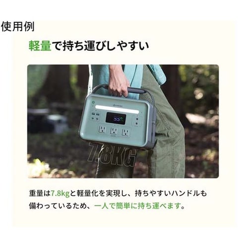 固体電池YOSHINOポータブル電源 B