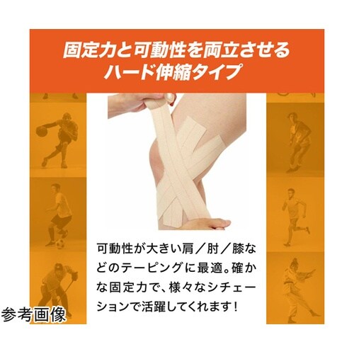 エラスティックテープ 5cm×4.5m