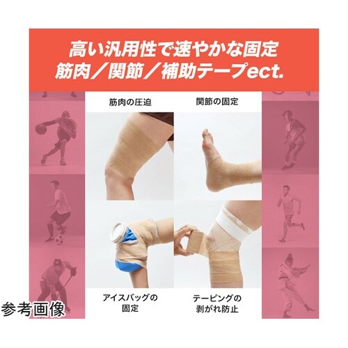 トワテック 自着性バンテージ 7.5cm