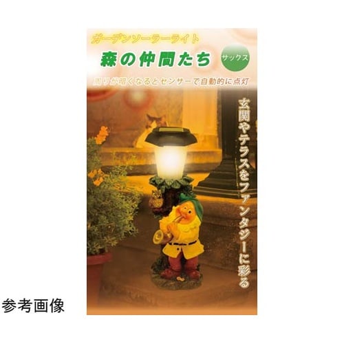 森の仲間たち サックス WJ−8180