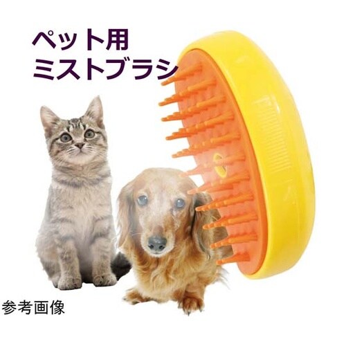 ニャンと気持ちいい ペットミストブラシ
