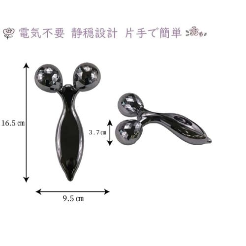 3D美顔ローラー シルバー WJ−926