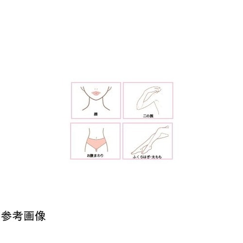 3D美顔ローラー シルバー WJ−926