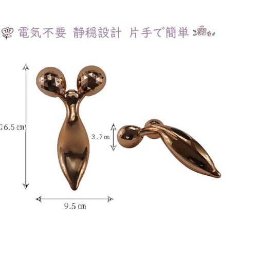 3D美顔ローラー ピンクゴールド WJ−