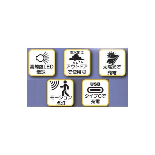 ソーラーランタンライト WJ−9269