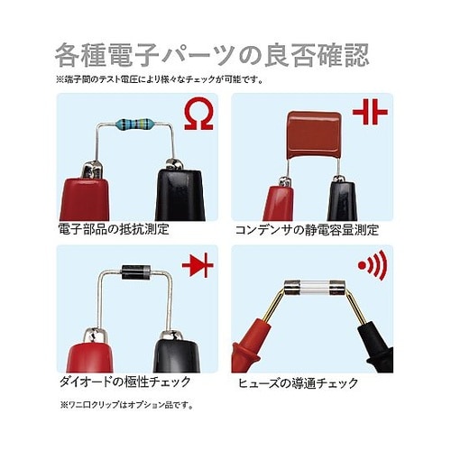 デジタルマルチメータ 汎用モデル CD5