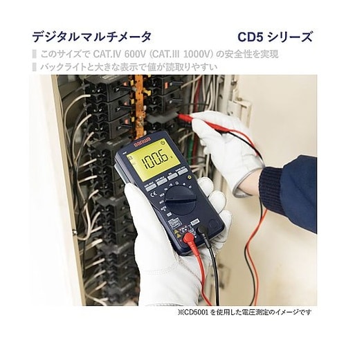デジタルマルチメータ Bluetooth