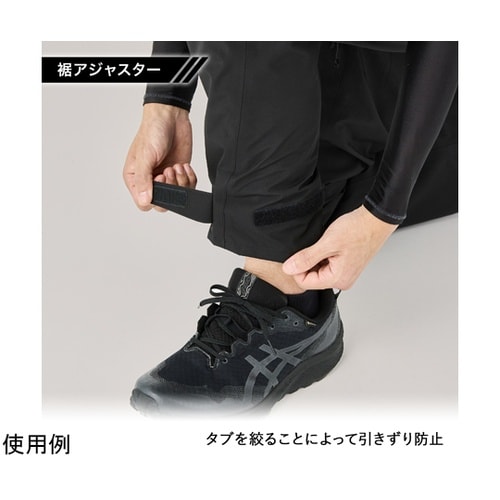 ゴアテックス 2L レインパンツ ブラッ