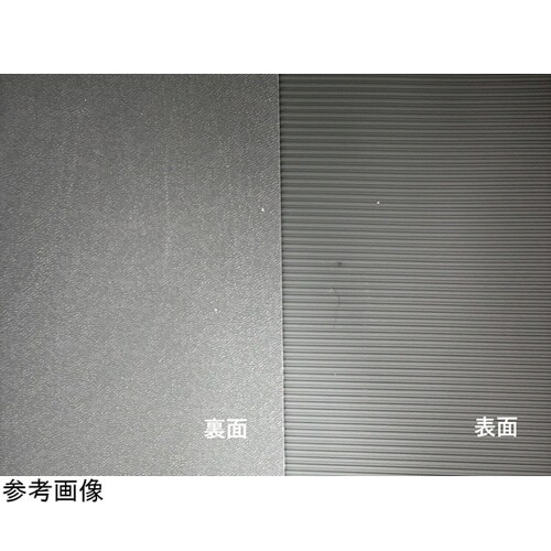 エコB山マット 横筋 AR−1556
