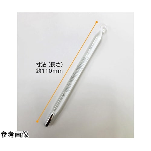 留点温度計 (オートクレーブ用留点温度計