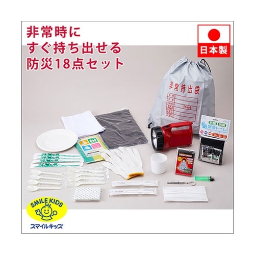 防災セット 18点セット ABO−52N