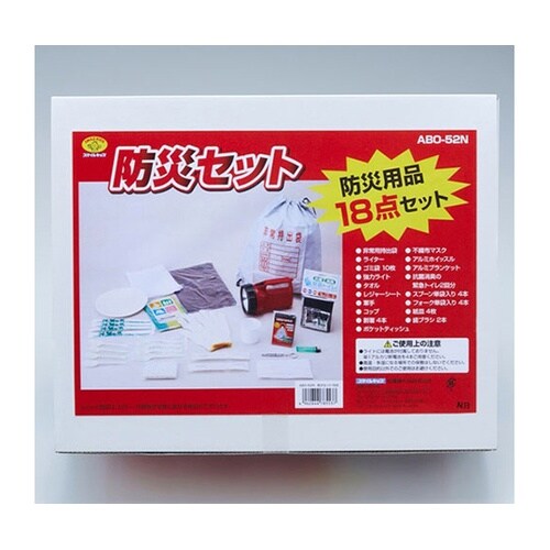 防災セット 18点セット ABO−52N