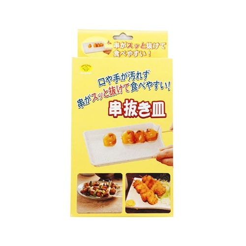 串抜き皿 (化粧箱1枚入り) AYS−0