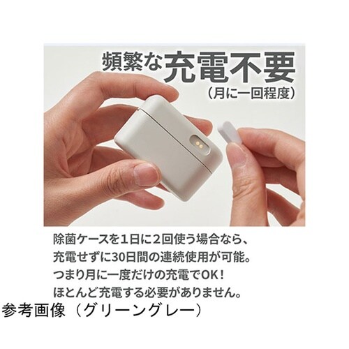 ULTRAWAVE 充電式歯ブラシ除菌キ
