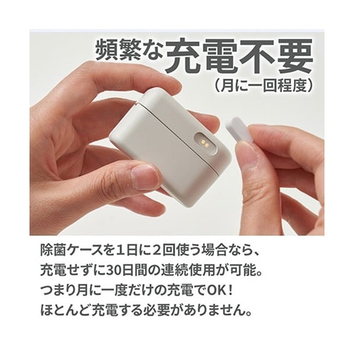 ULTRAWAVE 充電式歯ブラシ除菌キ