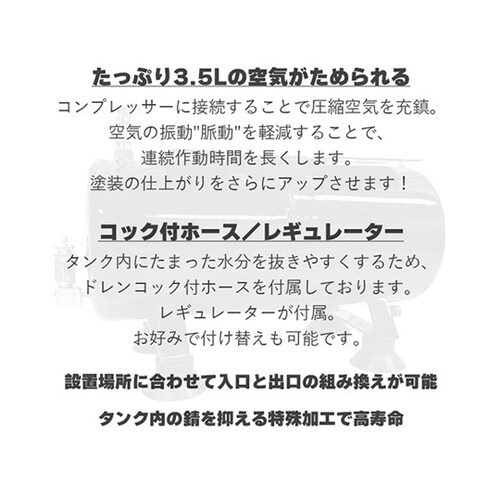 AIRTEX エアパワータンク 錆抑制モ