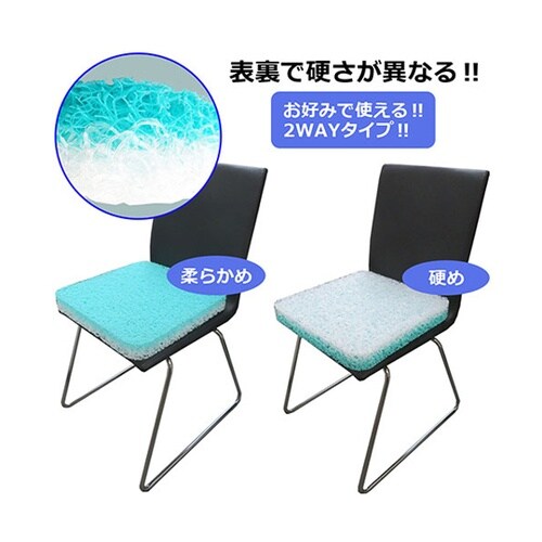 ウラ・オモテで硬さがちがう2WAYファイ