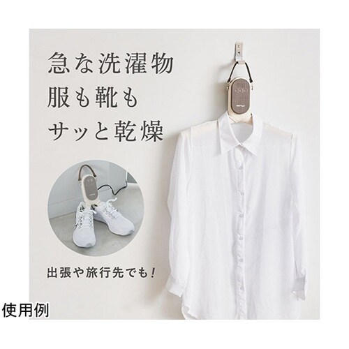 ESTILO ポータブルスマートハンガー