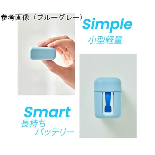 歯ブラシ除菌キャップ スライド式 コンパ