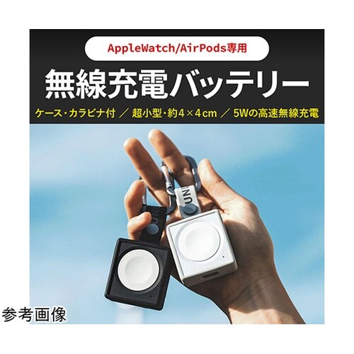 超小型 Apple Watch/AirP