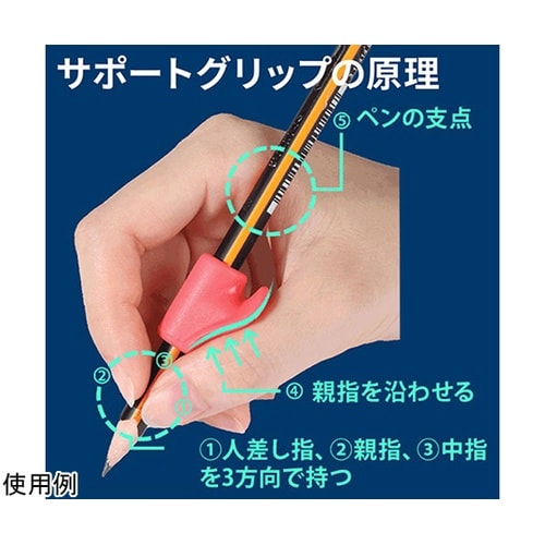 ペンの正しい持ち方が自然に身につく 持ち