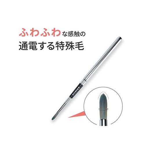 タッチペンに筆の感覚を タッチ筆ペン v