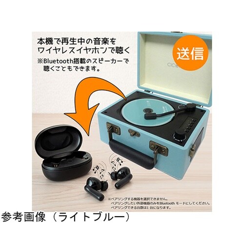 CICONIA レトロ型CDプレーヤー