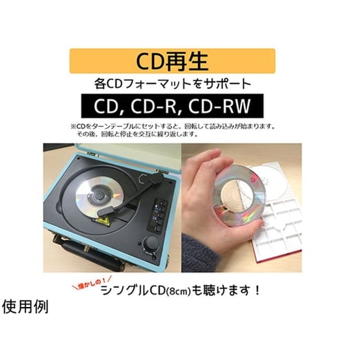 CICONIA レトロ型CDプレーヤー