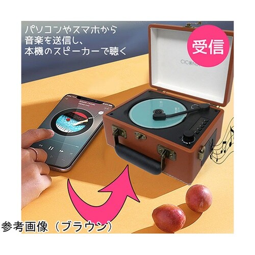 CICONIA レトロ型CDプレーヤー