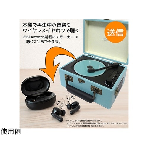 CICONIA レトロ型CDプレーヤー