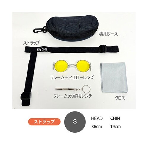 犬用 サングラス UVカットレンズ スト