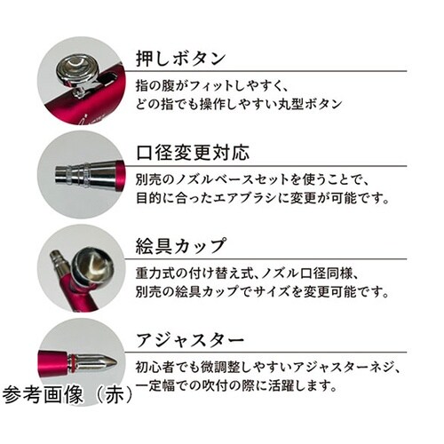 AIRTEX エアブラシ Beauti4