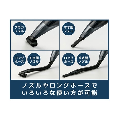 ウェットアンドドライ コードレスハンディ