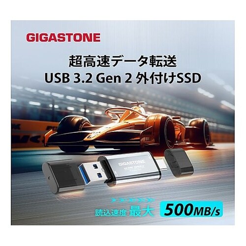 2in1超小型高速ポータブルSSD 1T