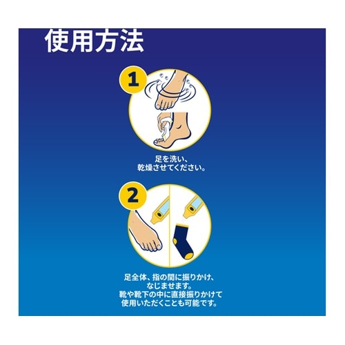 DrScholl(ドクター・ショール)デ