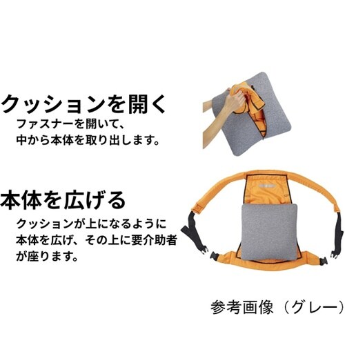 EVACKiDS 避難くん 介助帯と担架