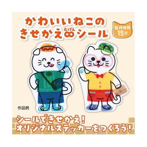 防災たからばこ 58709