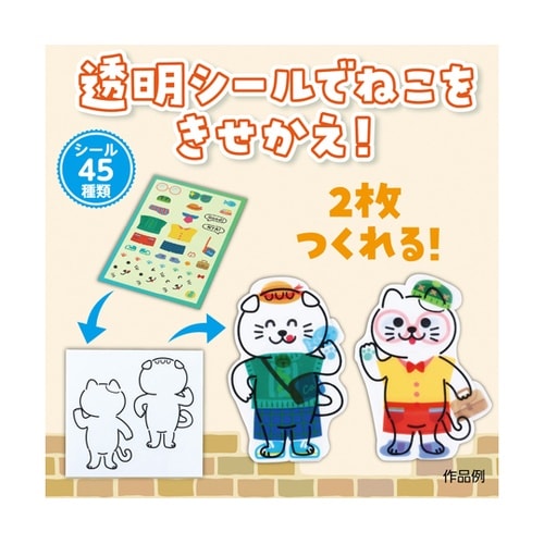 防災たからばこ 58709