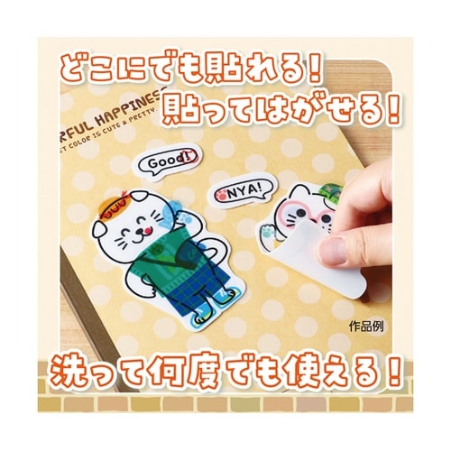 防災たからばこ 58709