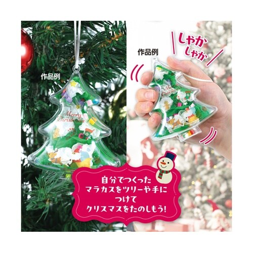 クリスマススノードームスティック 587
